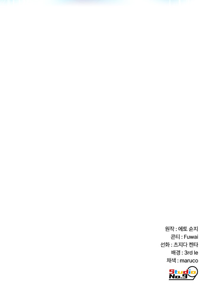 88 페이지