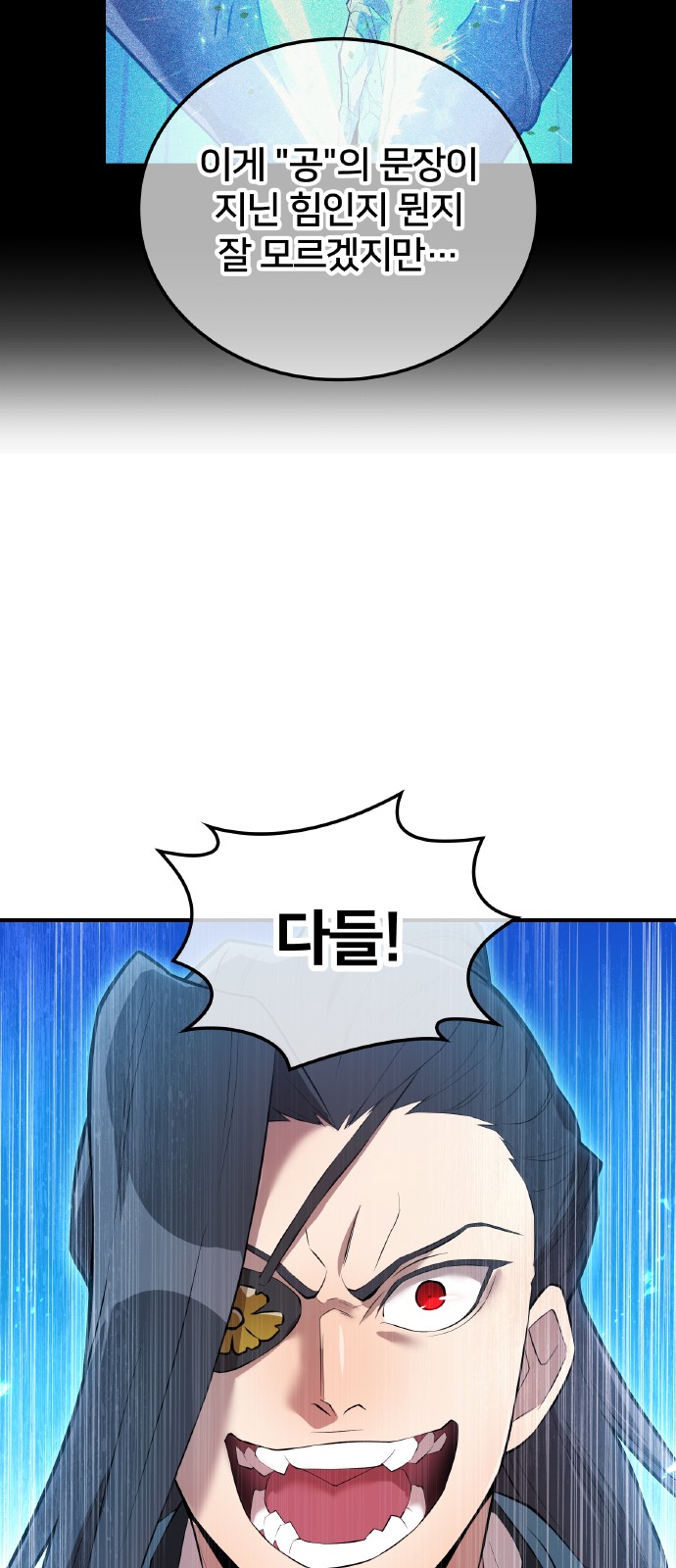 100 페이지