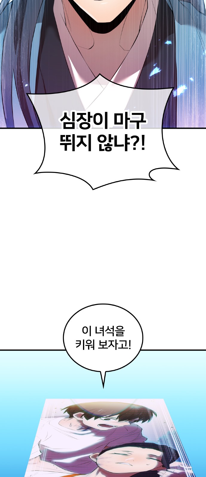 101 페이지