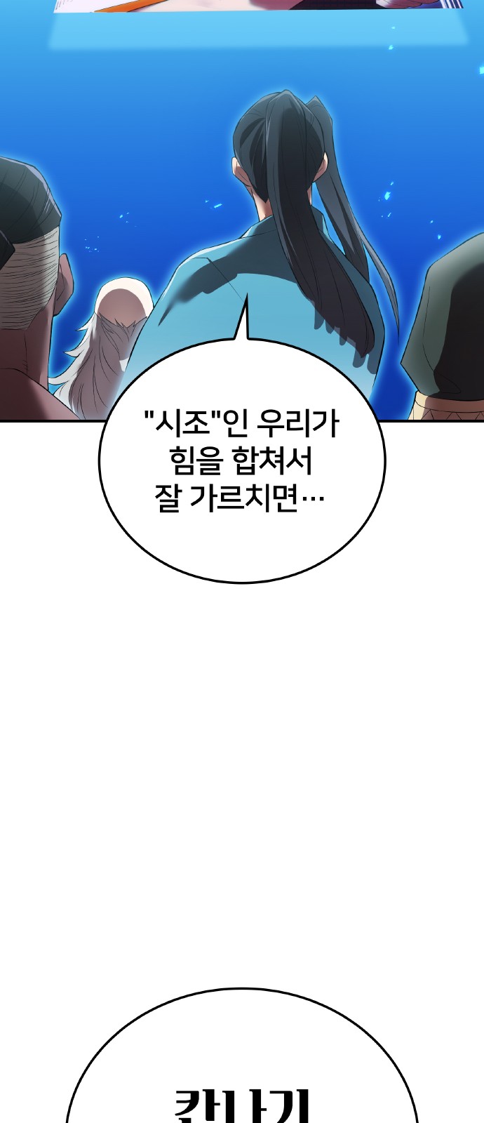 102 페이지