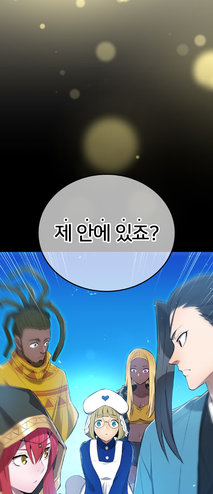 48 페이지