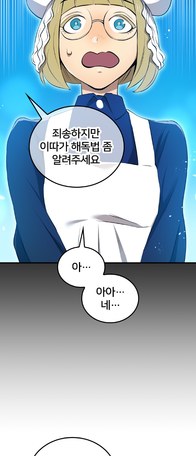 50 페이지