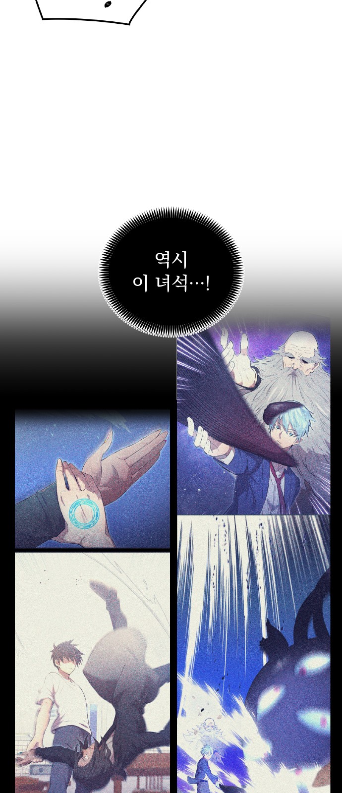 54 페이지