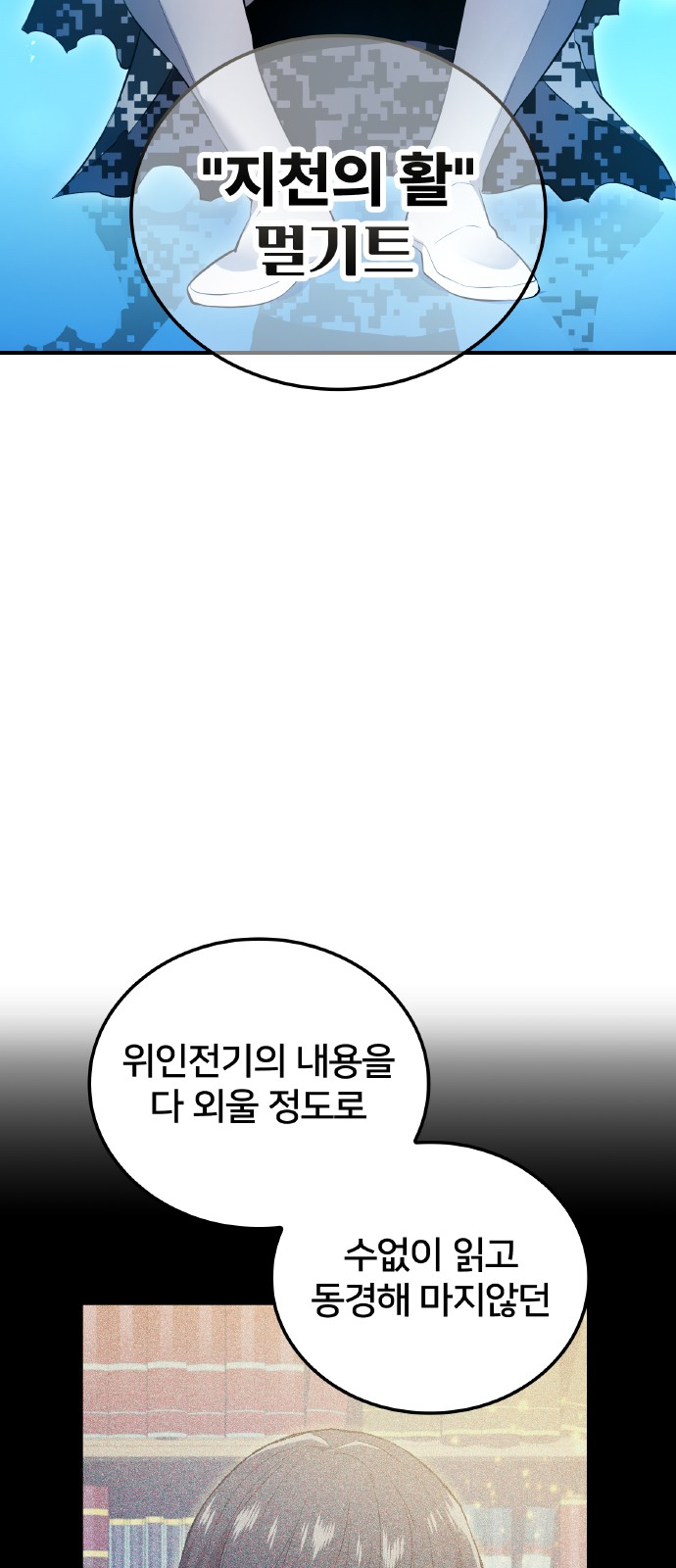 58 페이지
