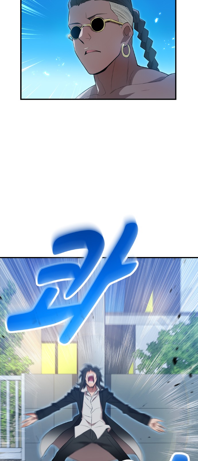 74 페이지