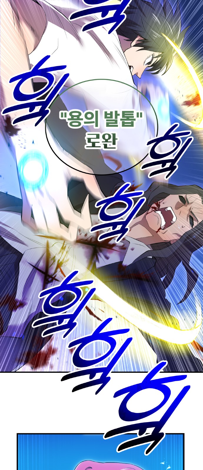 84 페이지
