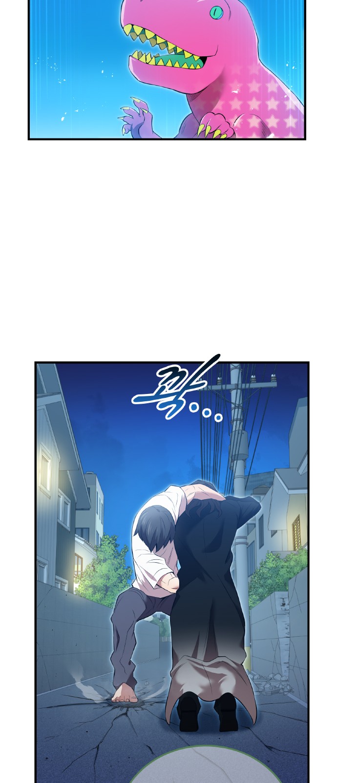 85 페이지
