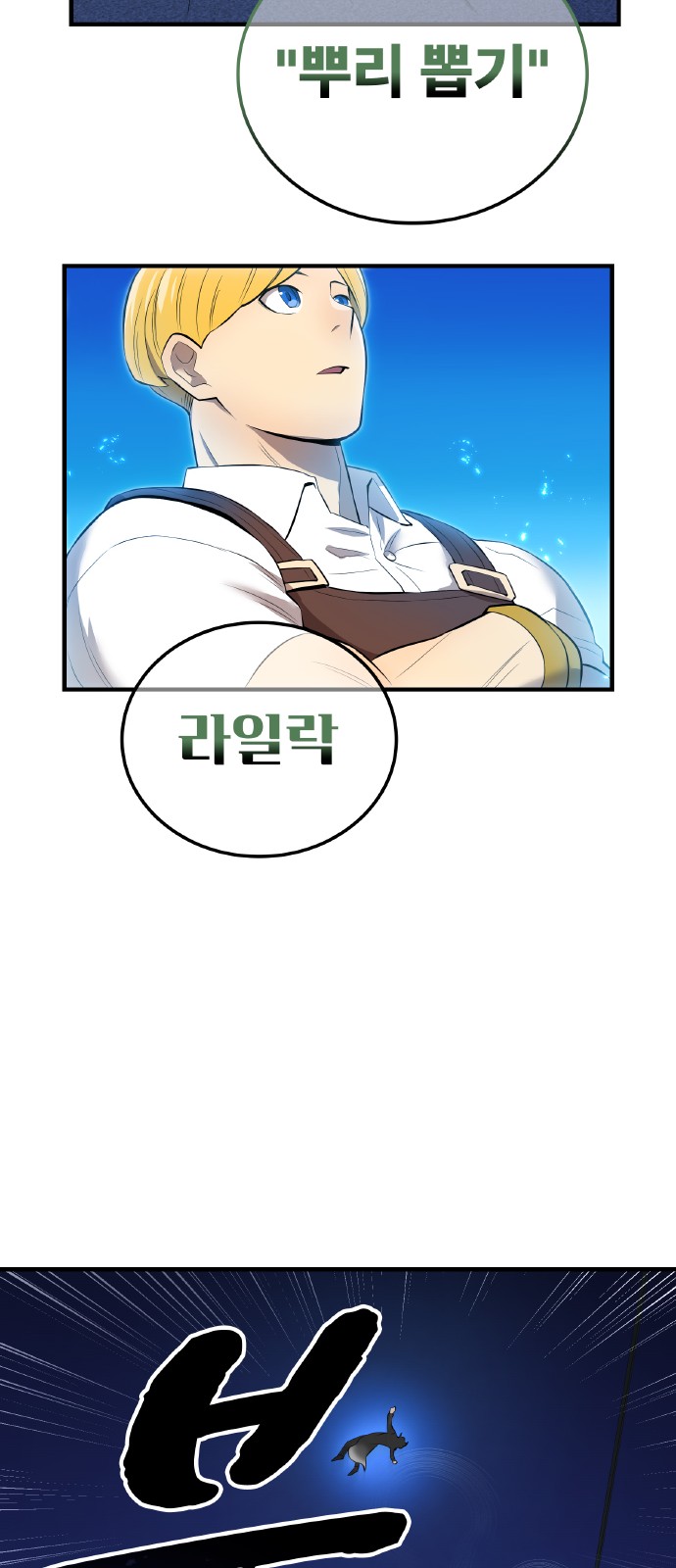 86 페이지