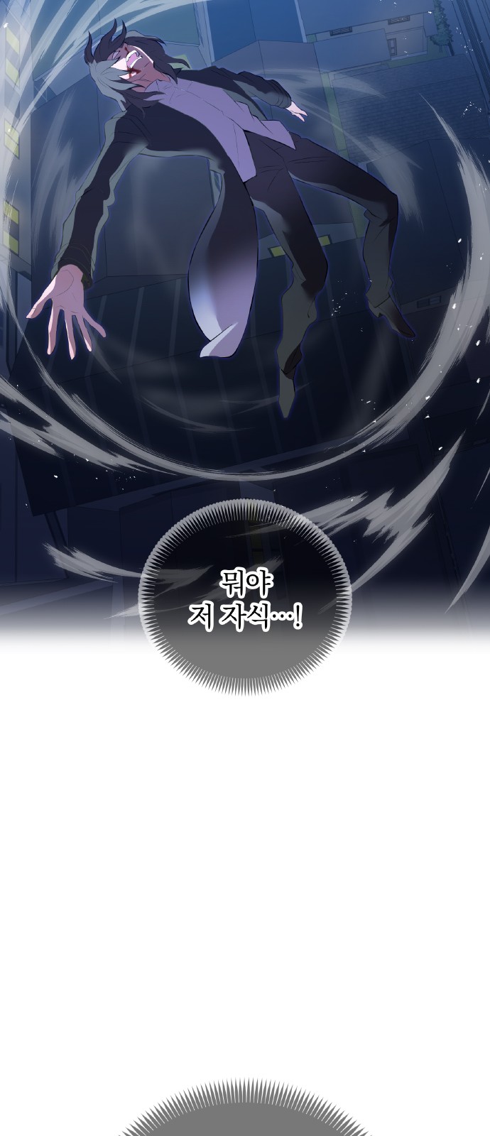 89 페이지