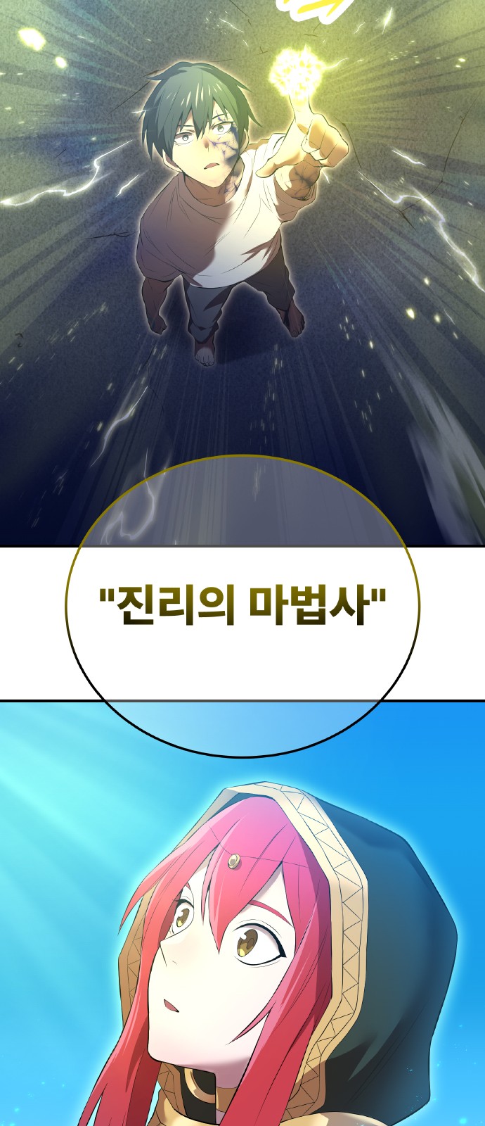 92 페이지