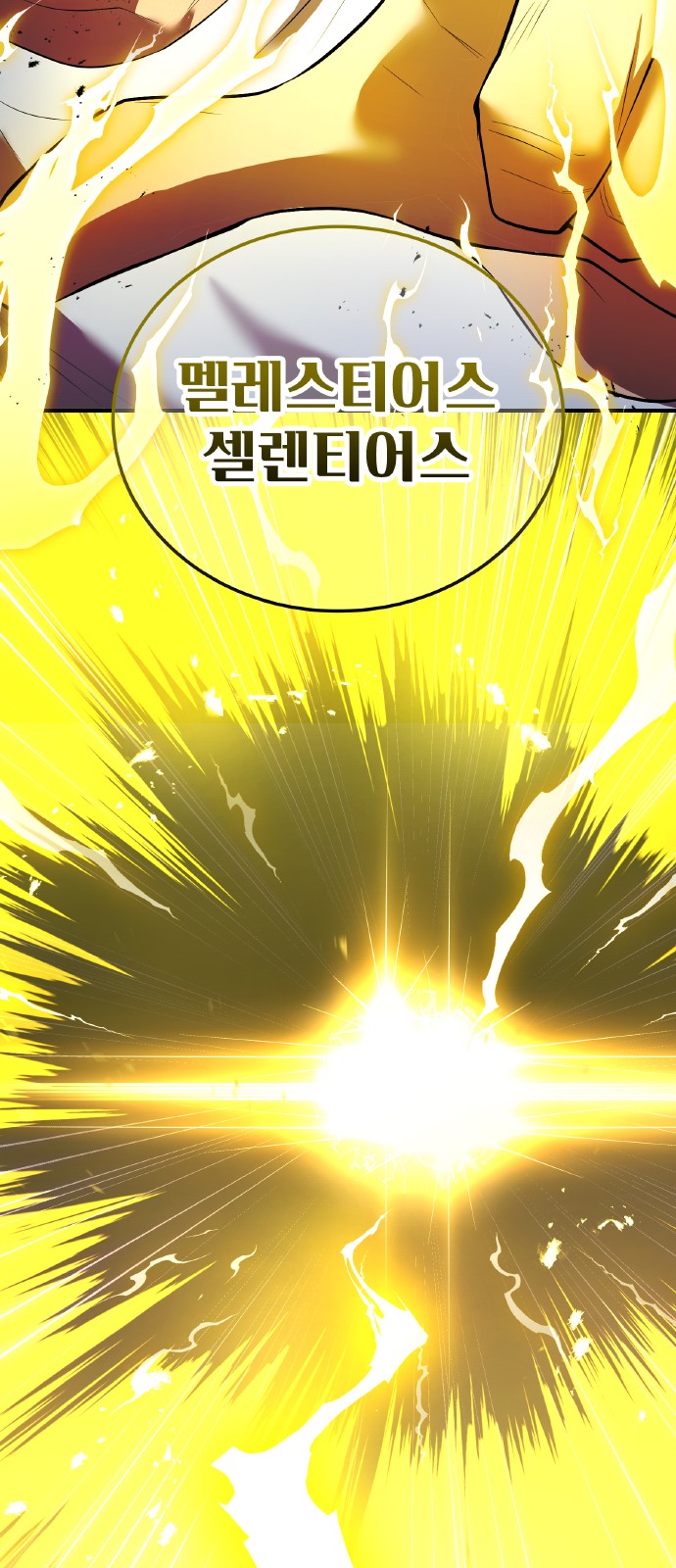 94 페이지