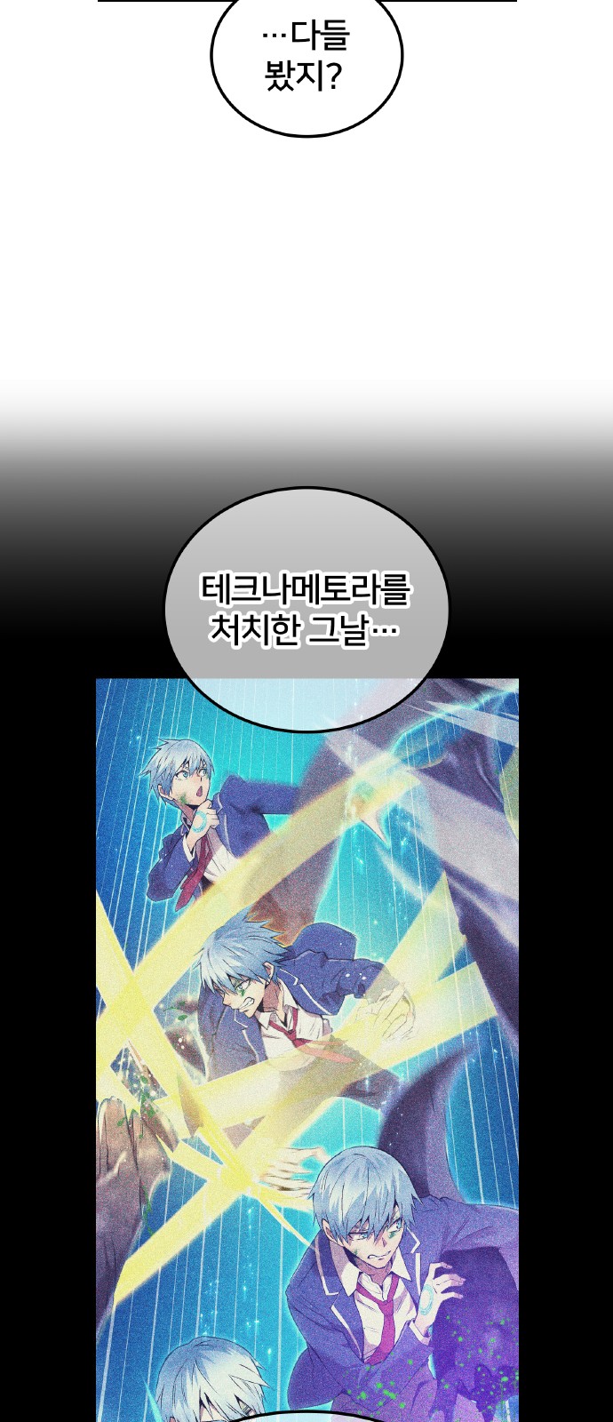 98 페이지