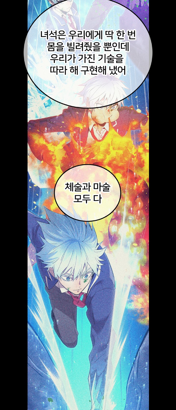 99 페이지