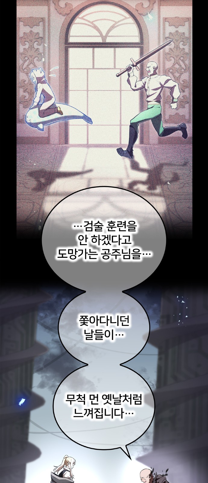 10 페이지