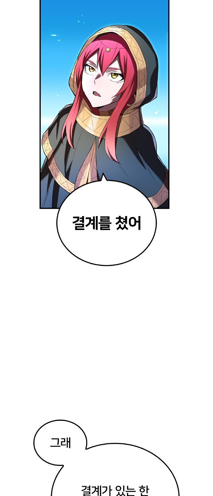 31 페이지