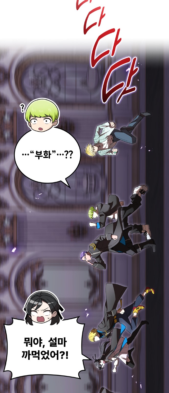 40 페이지