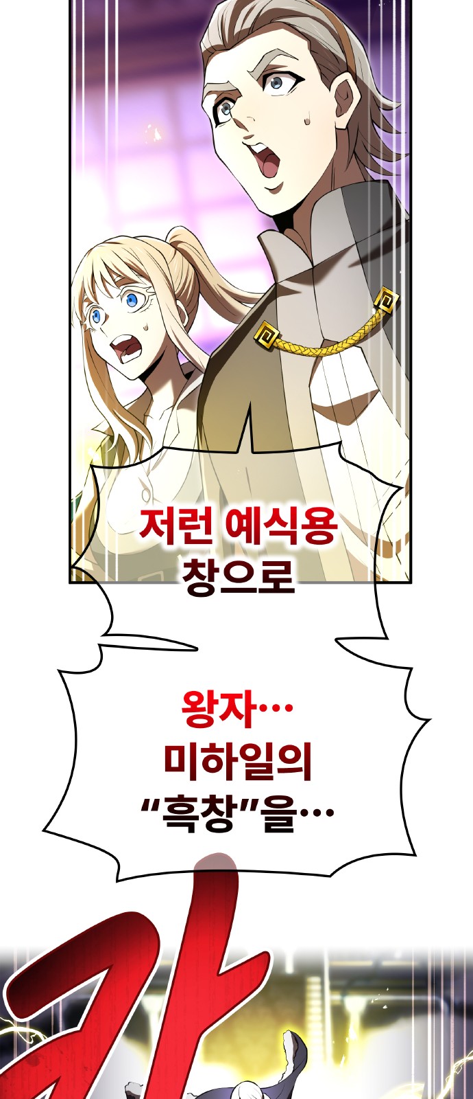 74 페이지