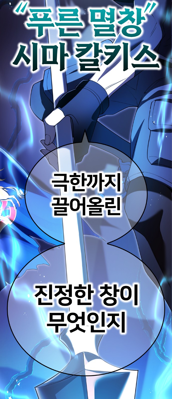 85 페이지