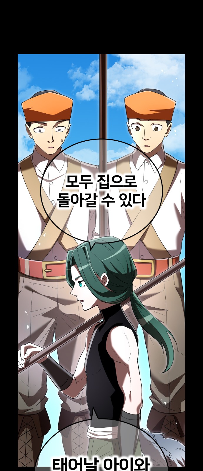 43 페이지