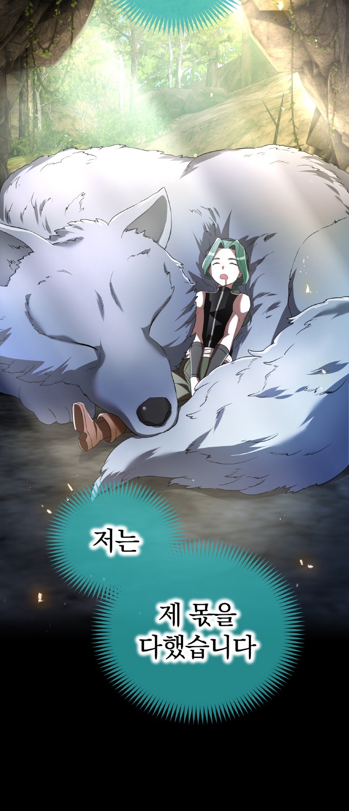 50 페이지