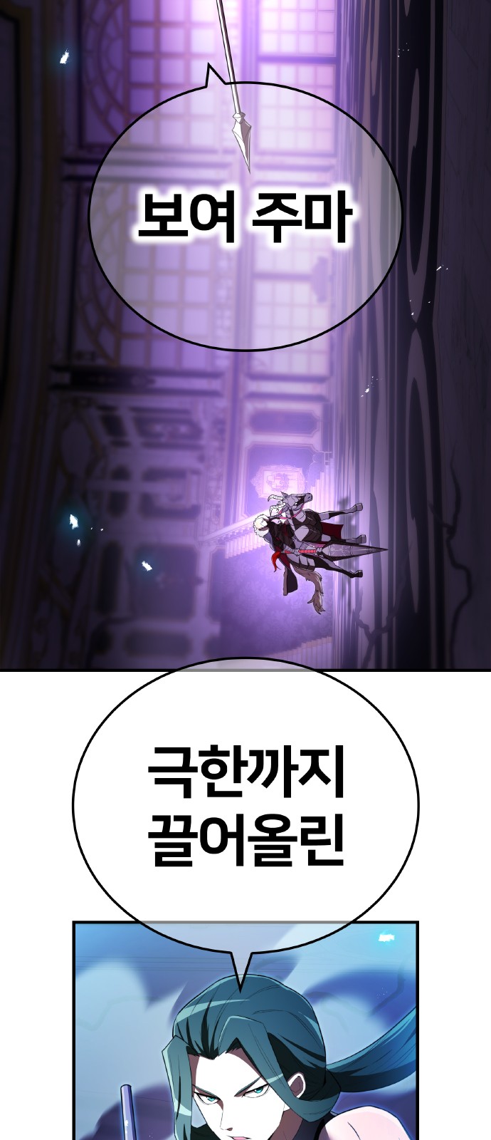 58 페이지