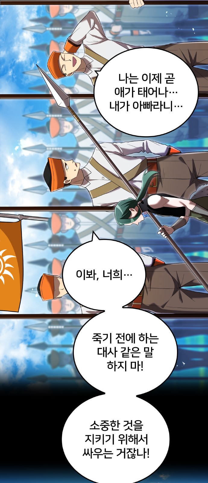 6 페이지