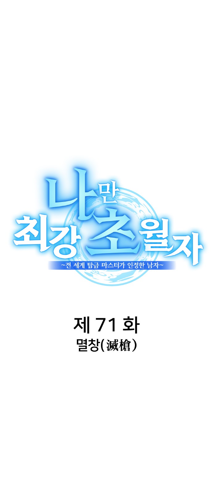 60 페이지