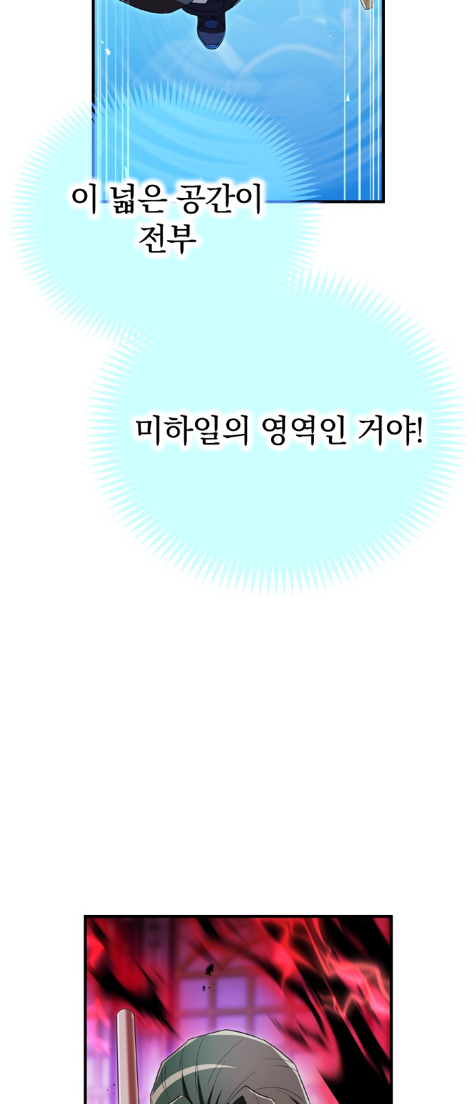 73 페이지