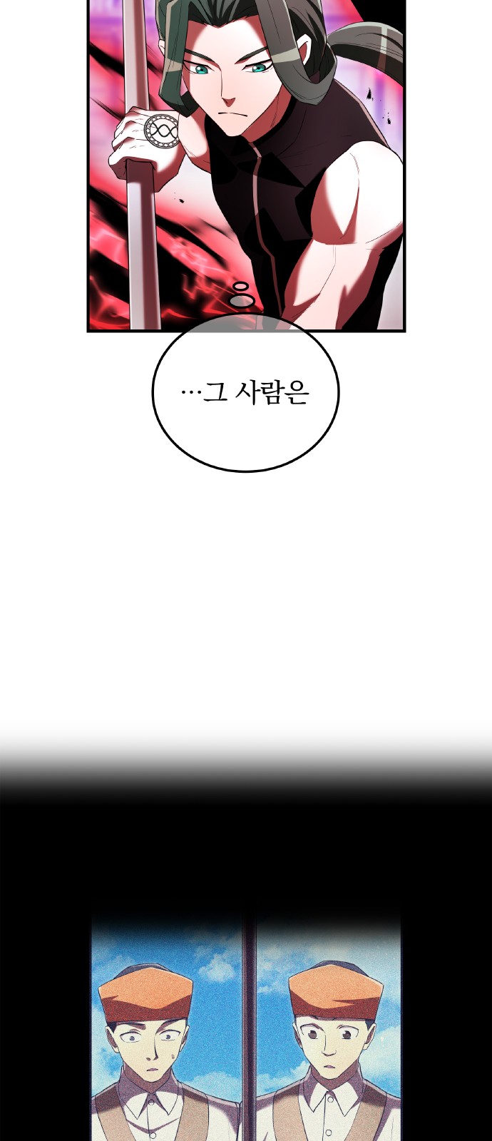 74 페이지