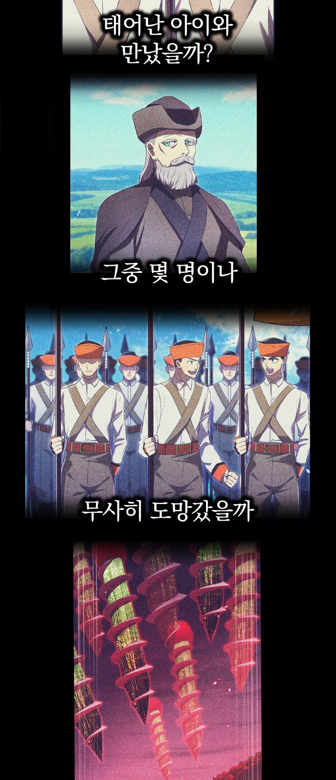 75 페이지