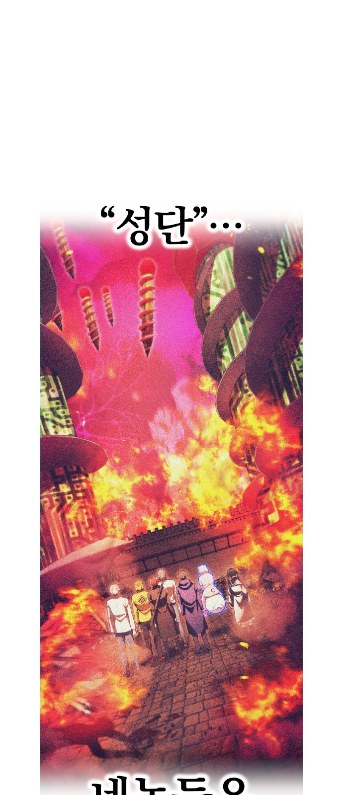 77 페이지