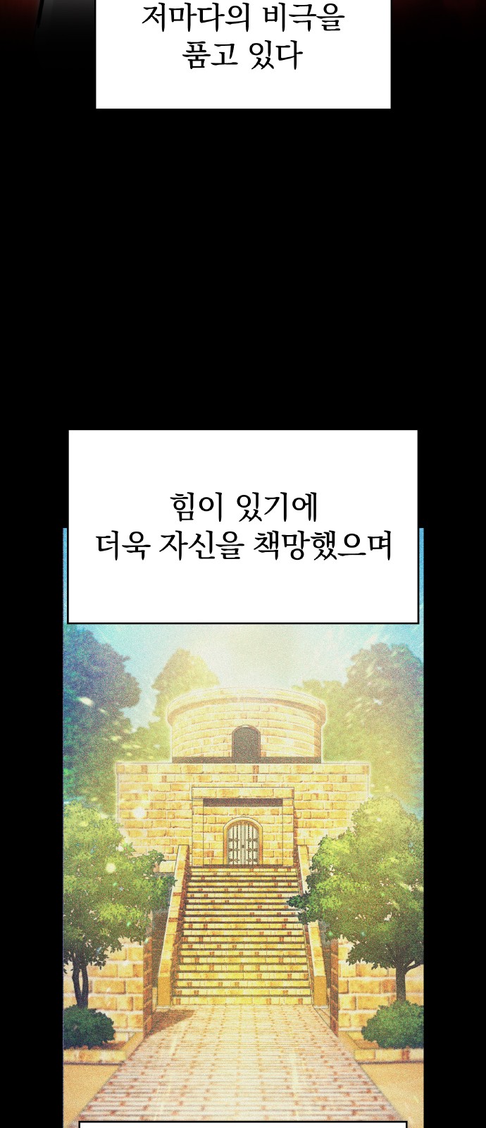 79 페이지