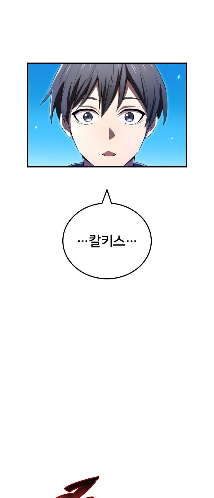 87 페이지