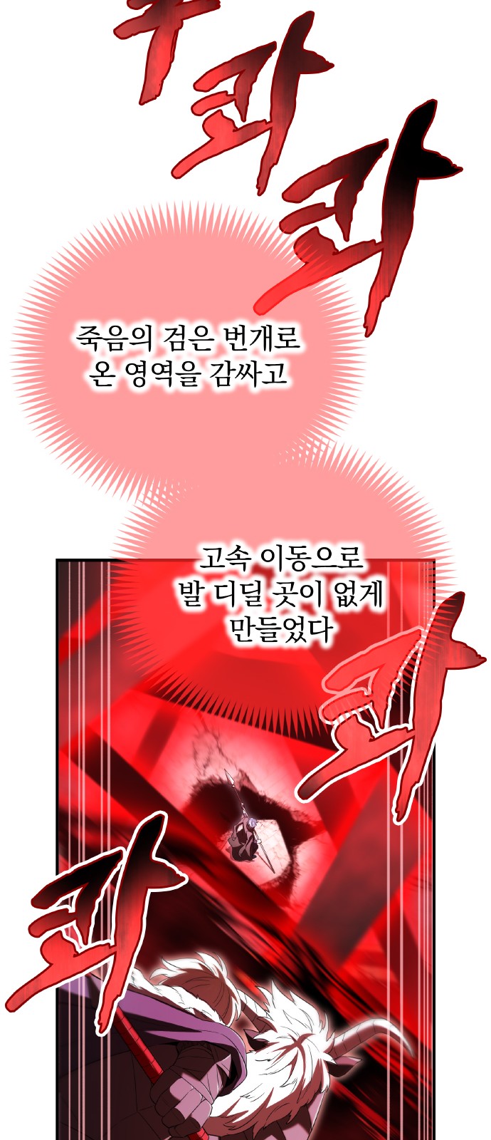 88 페이지