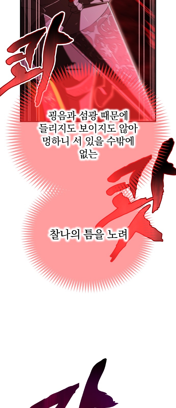 89 페이지