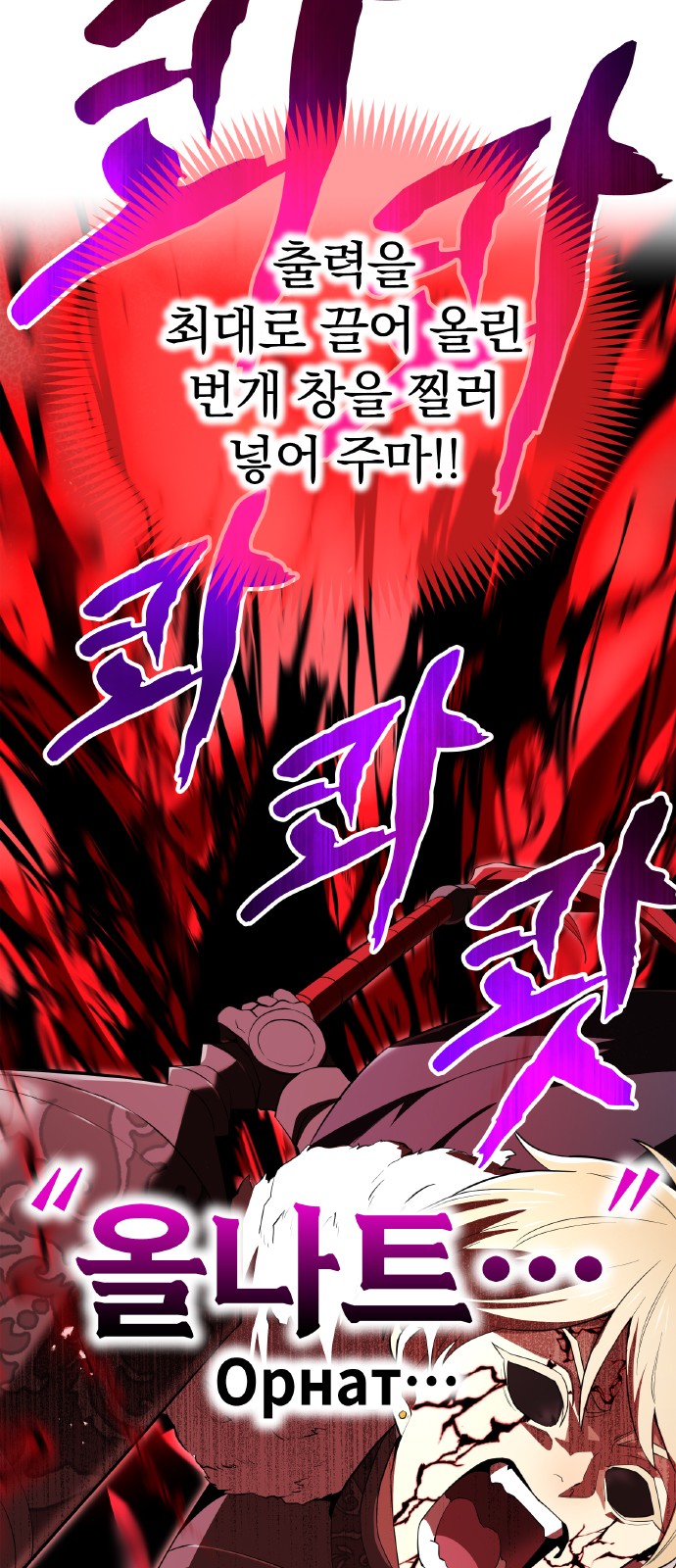 90 페이지