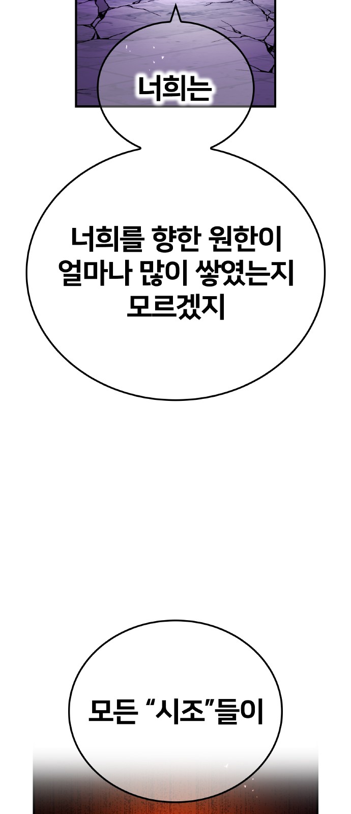 96 페이지