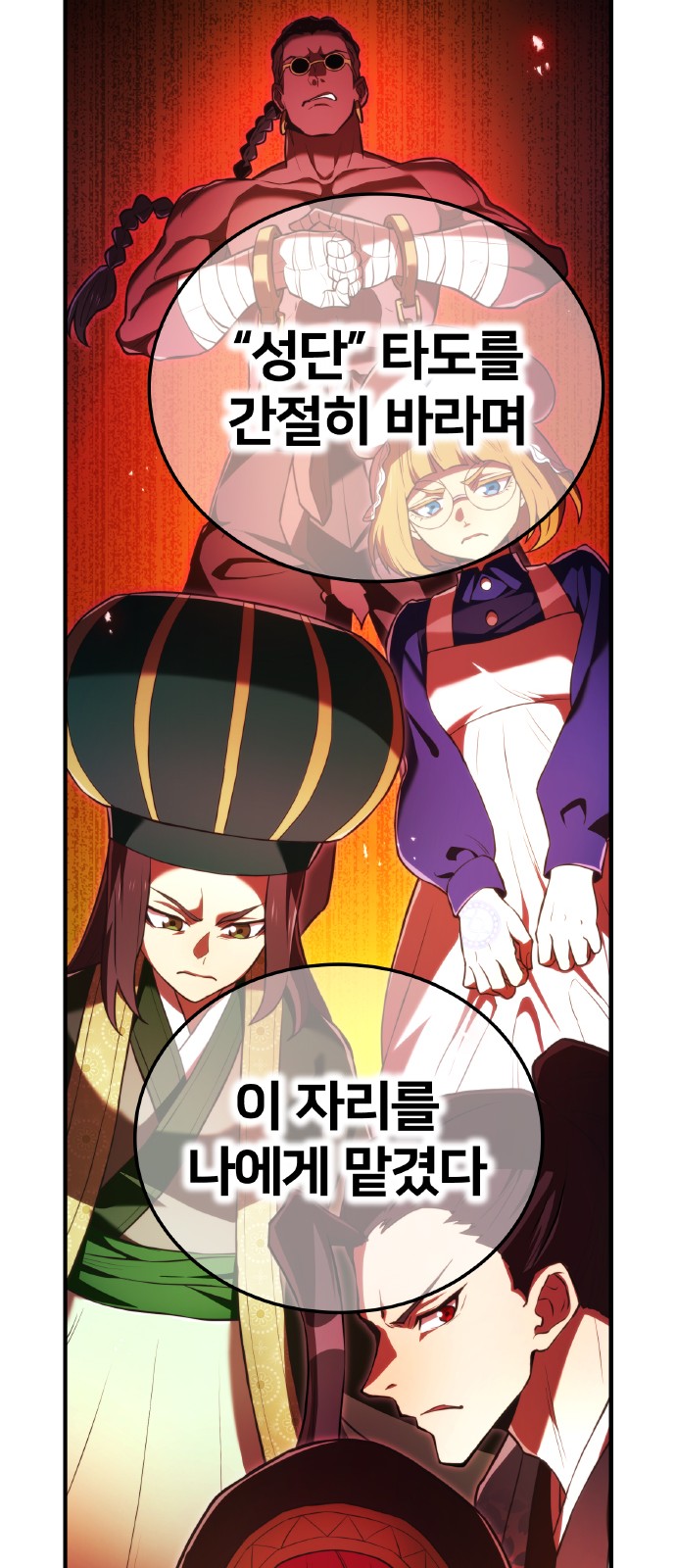 97 페이지