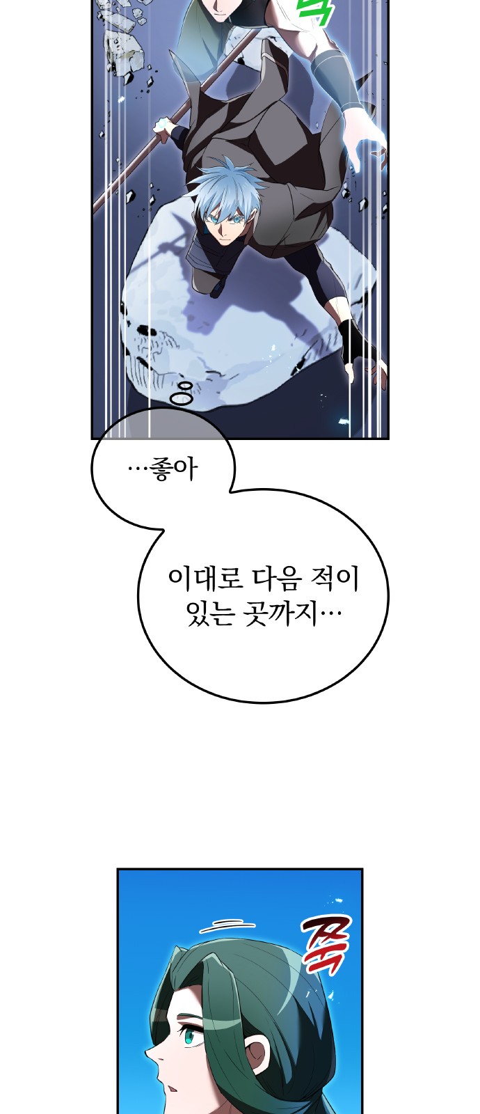 25 페이지