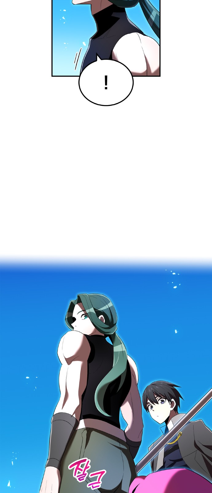 26 페이지
