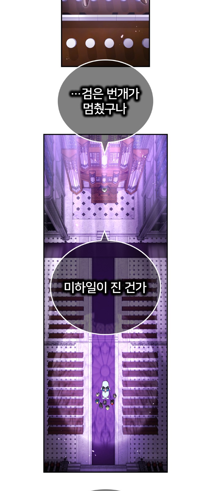 35 페이지