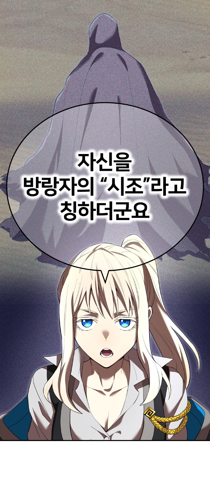 69 페이지