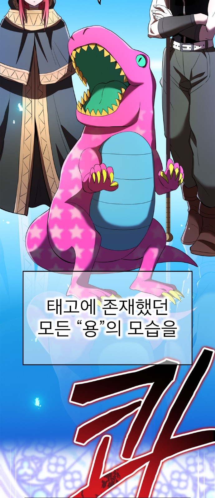 82 페이지