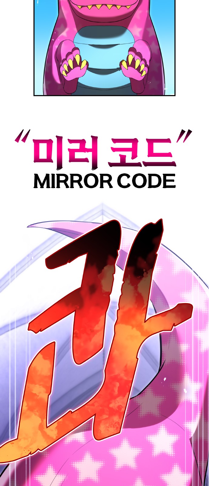 86 페이지