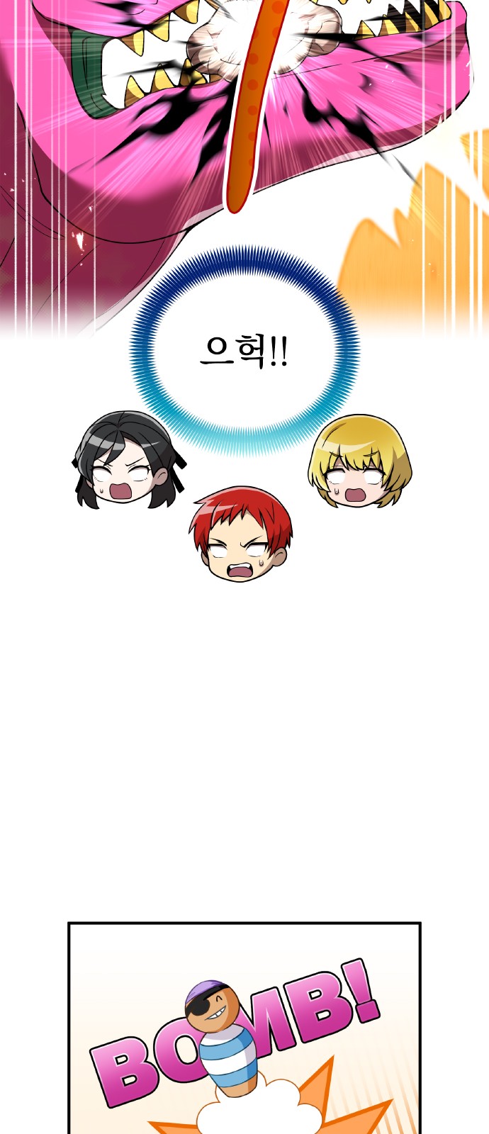 23 페이지