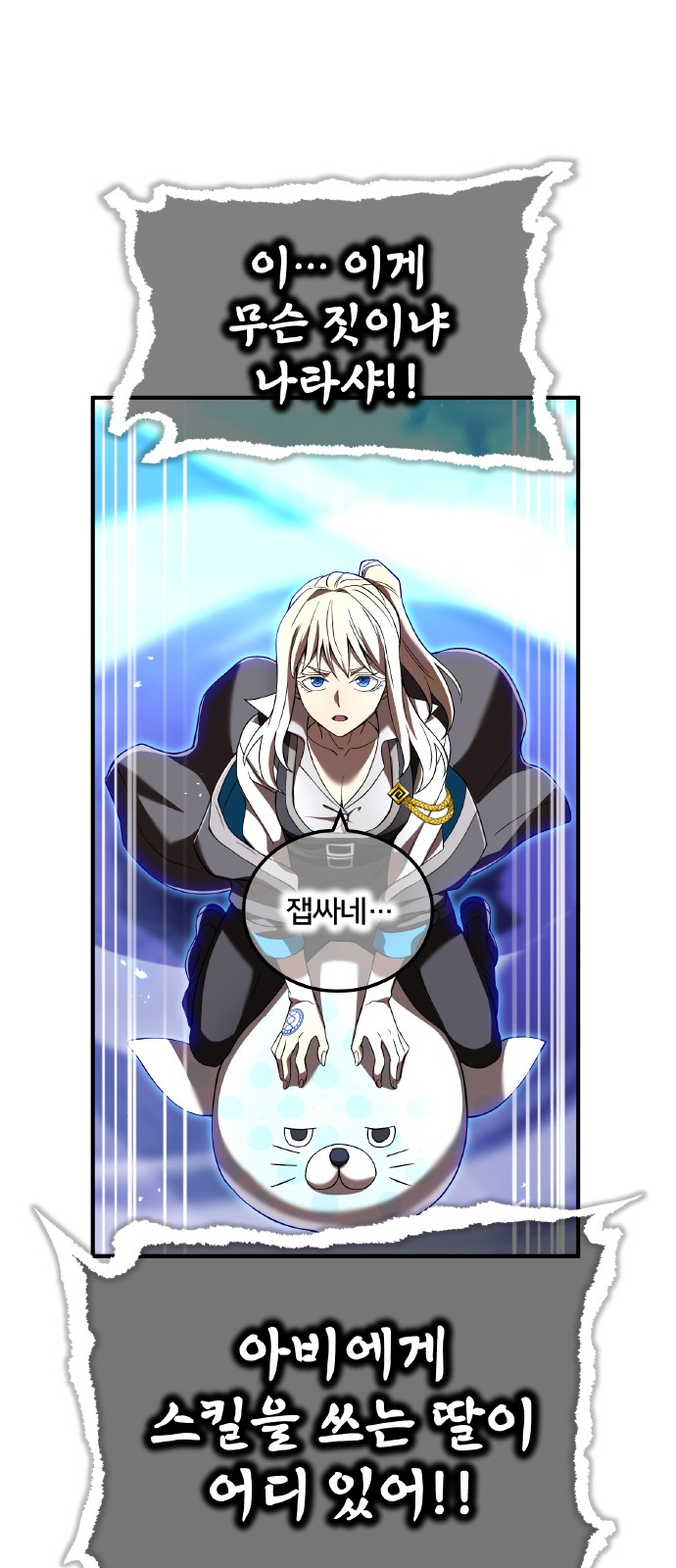 27 페이지