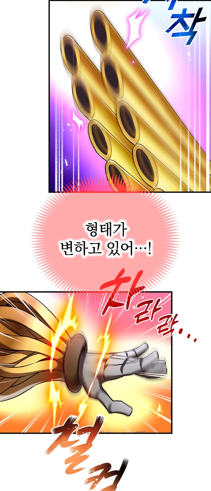 36 페이지