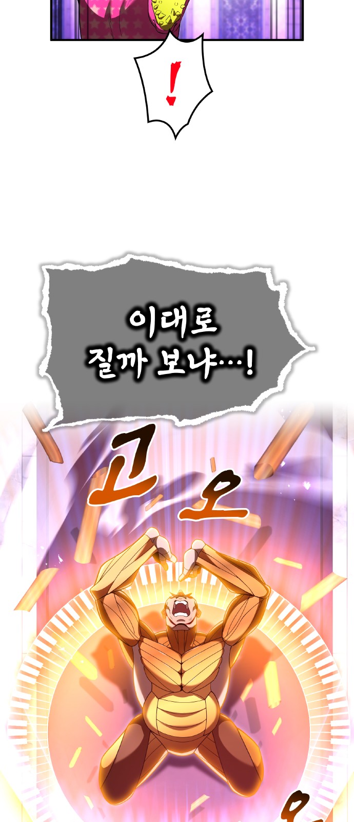60 페이지