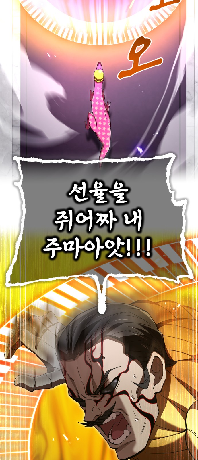 61 페이지