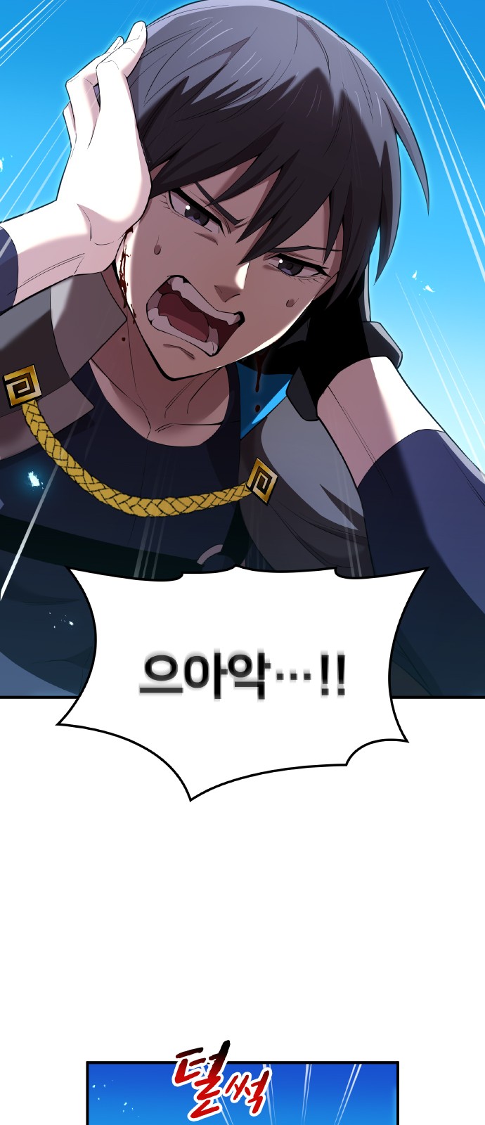70 페이지